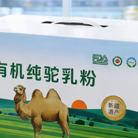 2026年纯驼奶产品测评，纯驼奶粉选哪个品牌更靠谱、不踩坑不踩雷