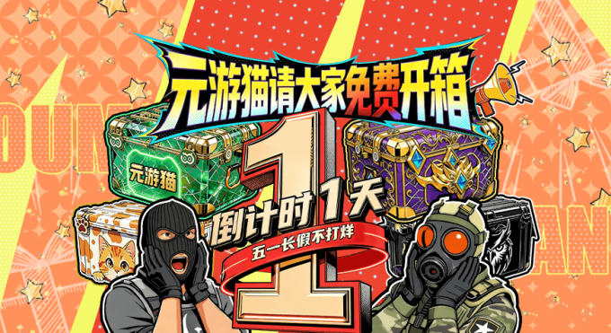 蒸汽平台电脑游戏