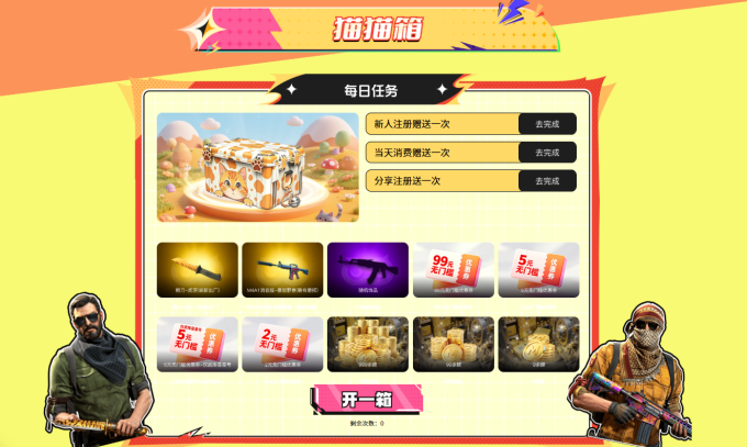 蒸汽平台电脑游戏