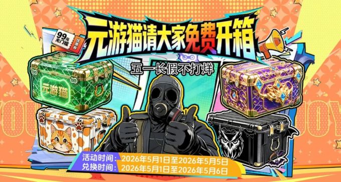 蒸汽平台电脑游戏