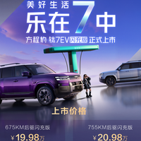 19.98万！方程豹钛7EV，纯电方盒子天花板