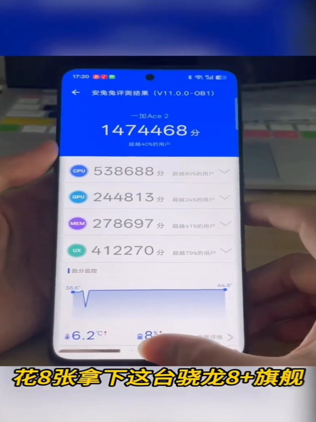 2025一加捡漏之王