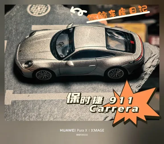 新手入坑30/1000辆小车