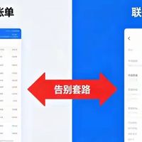 话费不再按月乱扣！联通率先改革，移动电信这回要紧张了