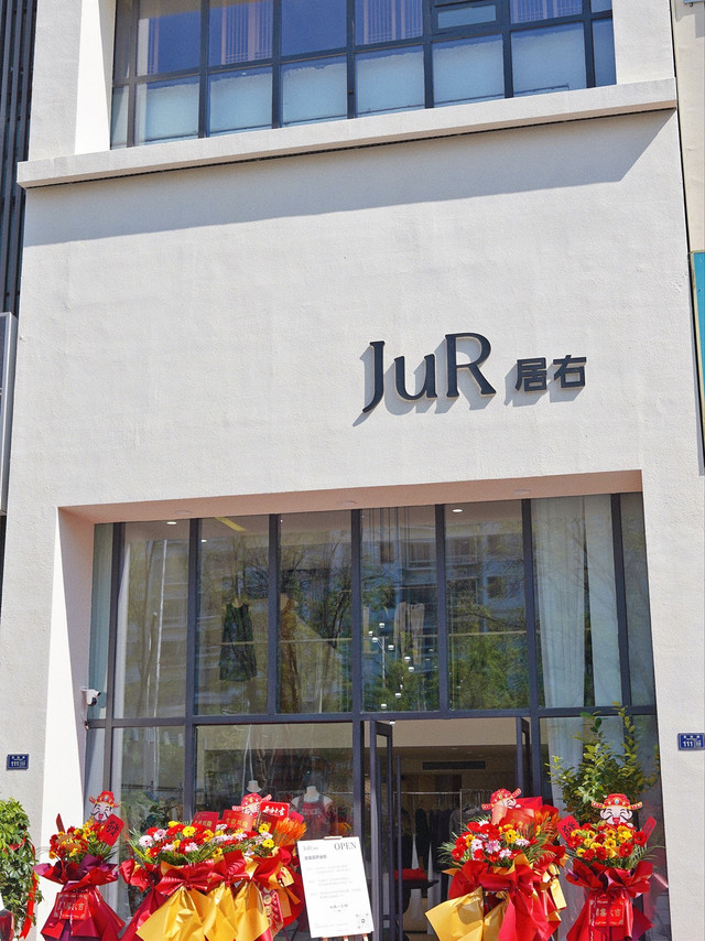 青岛城阳新开女装店👗中高端必逛女装店