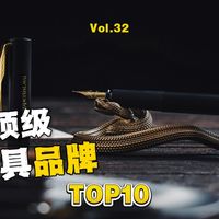 文具圈的“诸神黄昏”！十大顶级品牌谁才是王者？🏆
