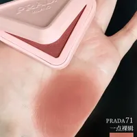 PRADA新品多用膏实用度💯一盒搞定全脸！！