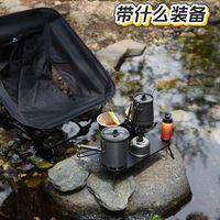 ⛰️单人轻装户外就看这篇！全部不到4斤