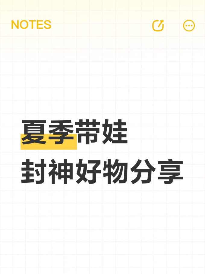 婴儿服