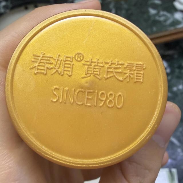 年少不知国货好！！！！