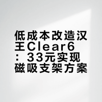 低成本33元搞定躺平阅读