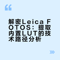 【LUT】穷鬼如何进入毒德大学