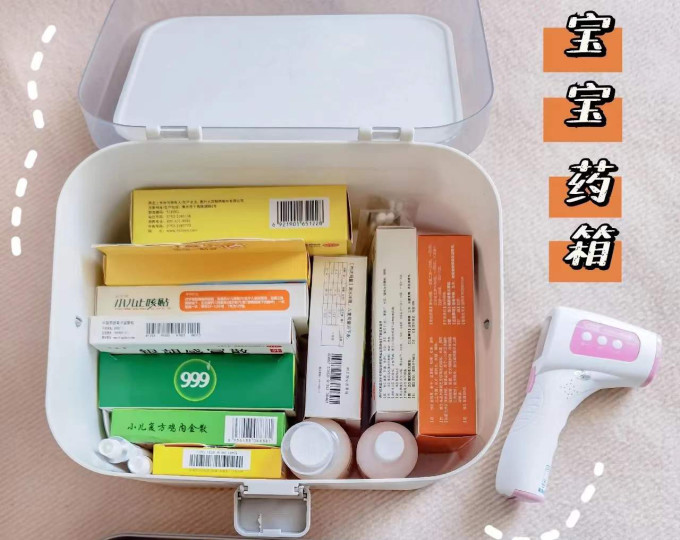 生活杂货