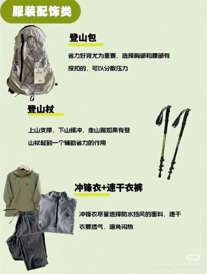 帐篷