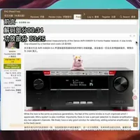 天龙AVR-X4800H家庭影院功放评测：解码与功率实测分析