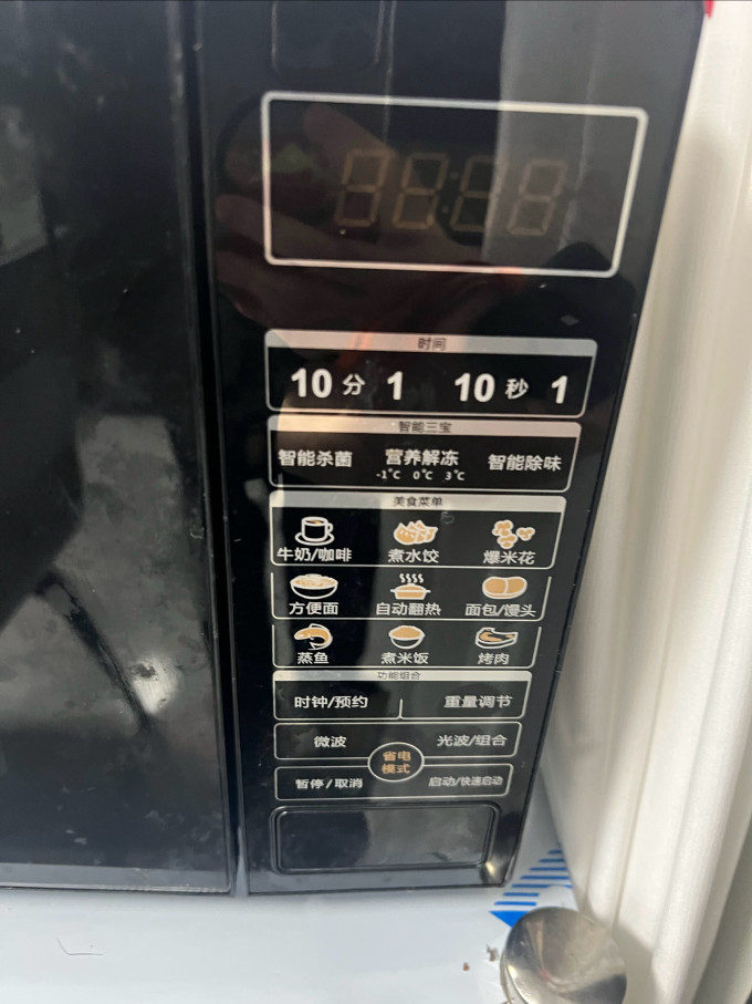 格兰仕微波炉