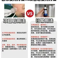 优斐斯：日常使用方法vs项目后使用方法