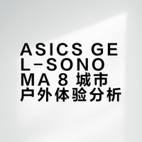 周末的正确打开方式：咖啡+这双鞋