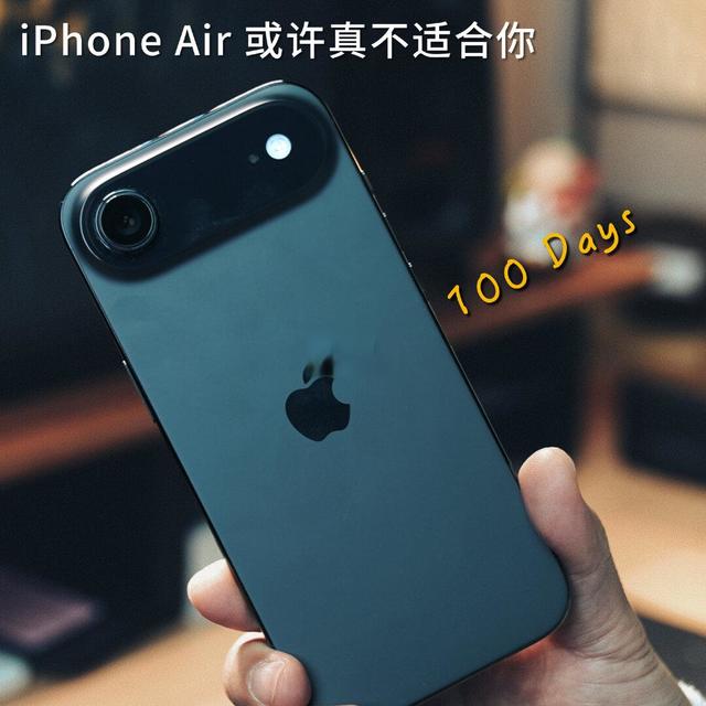 iPhone Air当主力机100天后，我后悔了吗？