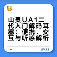 入门随身小尾巴选什么