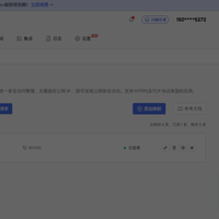 不用买服务器！5分钟搞定内网穿透，本地项目秒变公网可访问，还送免费域名