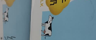 认养 零乳糖高钙纯牛奶200ml*12盒