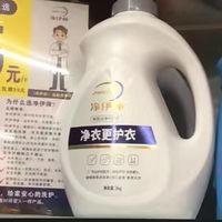 洗衣液哪个牌子安全性高 无荧光剂？2026选购指南