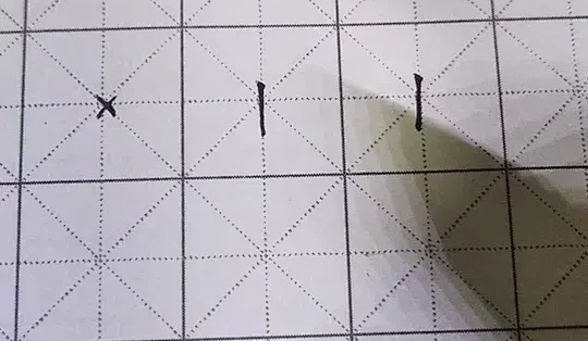 硬笔楷书教程:横竖起笔中的“横顿”与“竖顿”技巧解析_书写工具_什么值得买