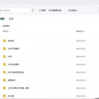 希沃AI智能体可以使用动态角色开口说话了