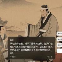 在希沃白板中插入智能体，上课和古人对话！