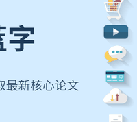 希沃白板中可以插入AI智能体了，藏得有点深～