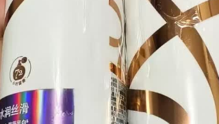 力士（LUX）【柔顺留香】玻尿酸洗发水
