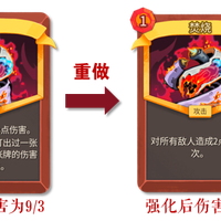 通关稳了!《杀戮尖塔2》4月24日大改版后,新手也能快速重建高效通关路径