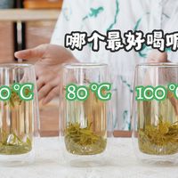 实测用不同的水温泡龙井绿茶,差距太大了