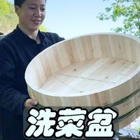 非遗技艺制作传统木工洗菜盆