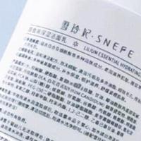 氨基酸洗面奶怎么选？雪玲妃氨基酸洗面奶怎么样实测教程