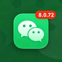 iOS 微信 8.0.72 正式版发布，流畅度显著提升！