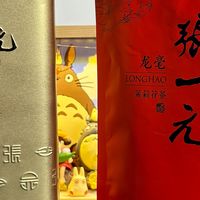 张一元值得买吗？当家招牌茉莉毛尖/龙豪实测