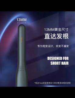 雷瓦RIWA男士直板夹13MM超窄