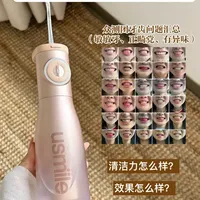 10人14天实测笑容加！清洁力全员给到夯？！