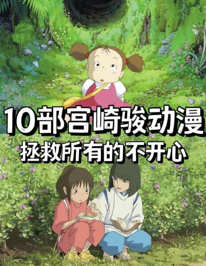 日韩漫画