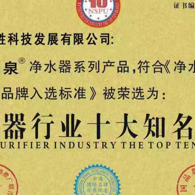 家用大流量无盐软水机全屋阻垢器的十大品牌哪款效果最好深度评测