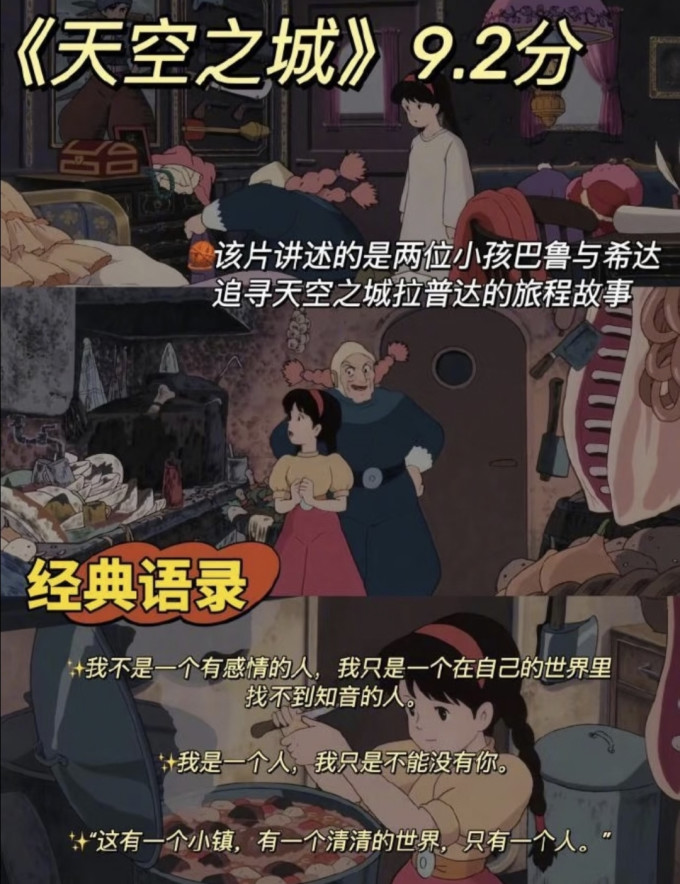日韩漫画