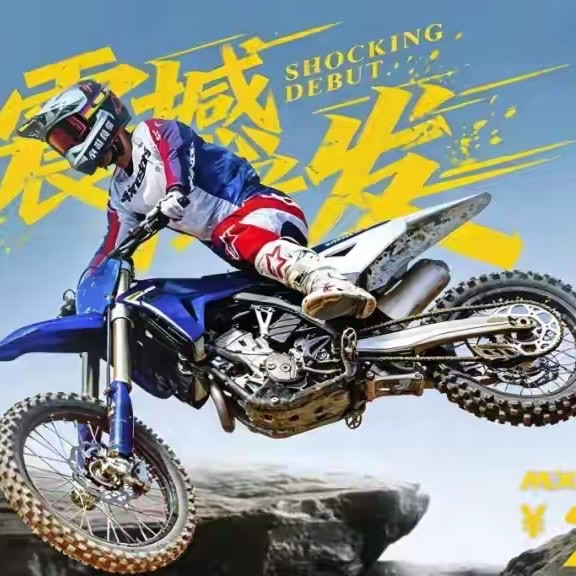 29800元，张雪MX250越野摩托车上市，不能上牌的大玩具