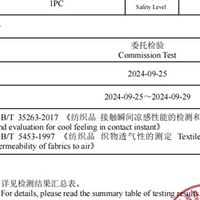 2026夏季刚需透气 T 恤品牌测评 上身清爽舒适不粘身