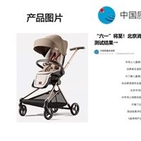 2026 新生儿推车选购指南：从高景观到强避震，五大品牌测评