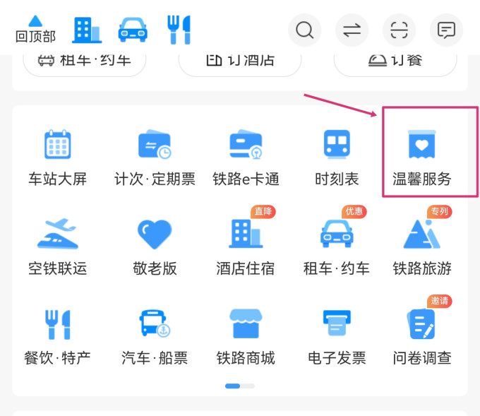 奶酪