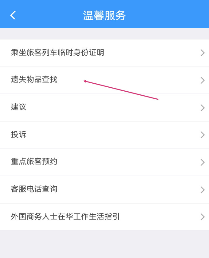 奶酪