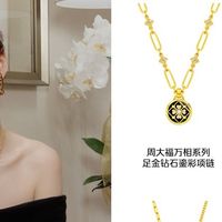 周大福携手群星，共庆泰国曼谷暹罗百丽宫门店璀璨开幕