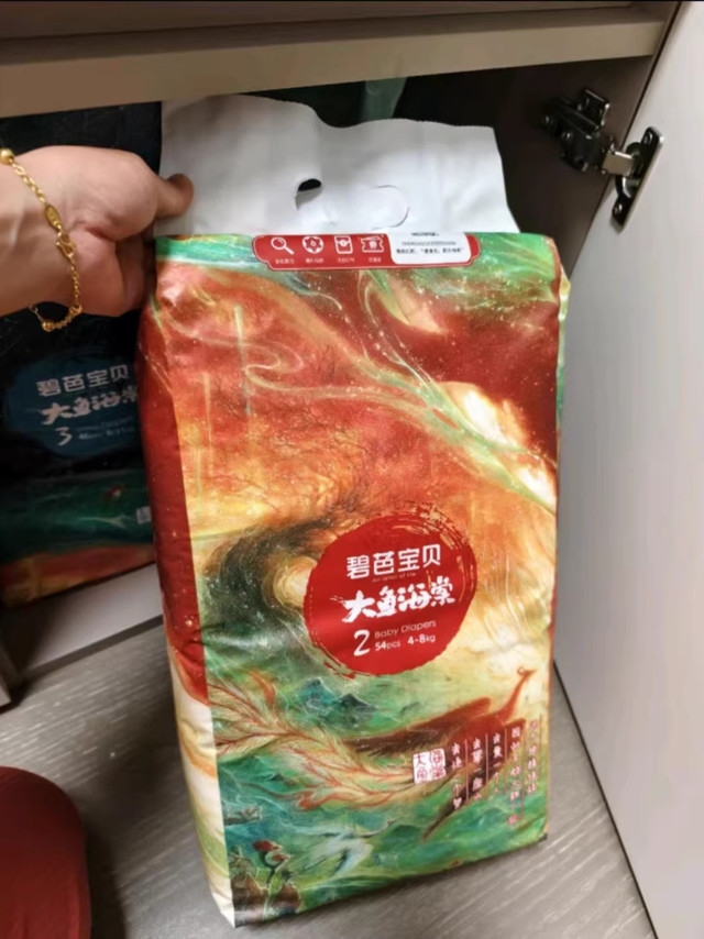 颜值与实力并存！碧芭大鱼海棠纸尿裤